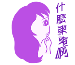 Wanted to say sticker #10185586