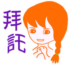 Wanted to say sticker #10185589