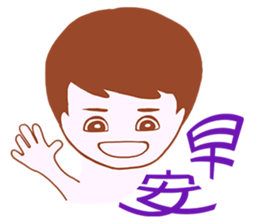 Wanted to say sticker #10185590