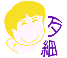 Wanted to say sticker #10185592