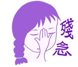 Wanted to say sticker #10185593