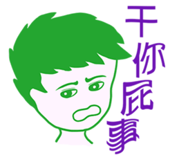 Wanted to say sticker #10185601