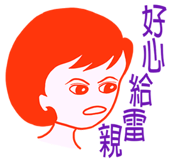 Wanted to say sticker #10185602