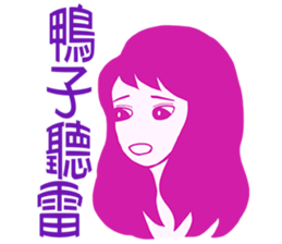 Wanted to say sticker #10185605