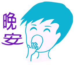 Wanted to say sticker #10185608