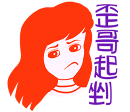 Wanted to say sticker #10185610