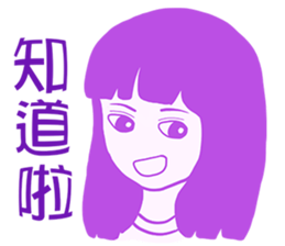 Wanted to say sticker #10185611