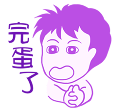 Wanted to say sticker #10185615