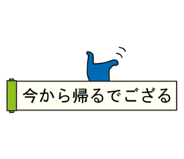 Balloon ninja! sticker #10185741