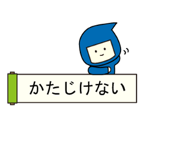 Balloon ninja! sticker #10185743