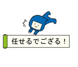 Balloon ninja! sticker #10185744