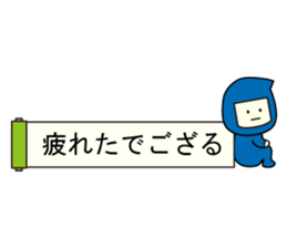 Balloon ninja! sticker #10185746