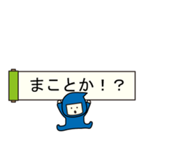 Balloon ninja! sticker #10185747