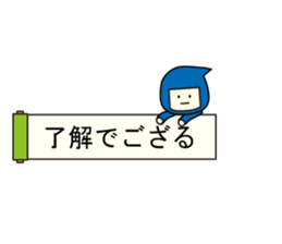 Balloon ninja! sticker #10185749