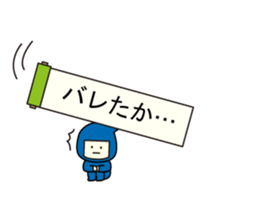 Balloon ninja! sticker #10185751