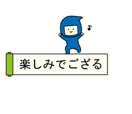 Balloon ninja! sticker #10185753