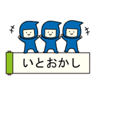 Balloon ninja! sticker #10185754