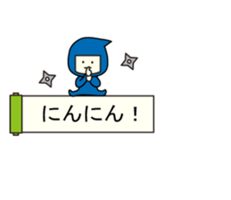 Balloon ninja! sticker #10185755