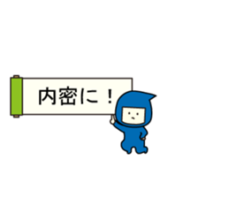 Balloon ninja! sticker #10185758