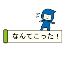 Balloon ninja! sticker #10185759
