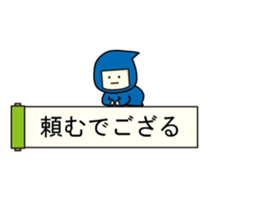 Balloon ninja! sticker #10185761