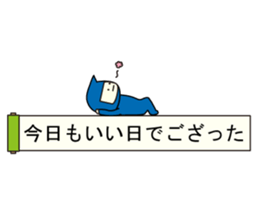 Balloon ninja! sticker #10185766