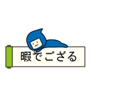 Balloon ninja! sticker #10185767