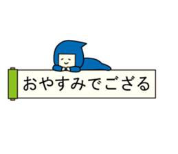 Balloon ninja! sticker #10185769