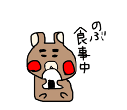 Nobu bear sticker #10186660