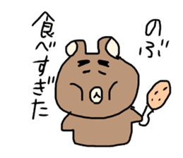 Nobu bear sticker #10186661