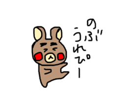 Nobu bear sticker #10186667