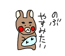 Nobu bear sticker #10186682
