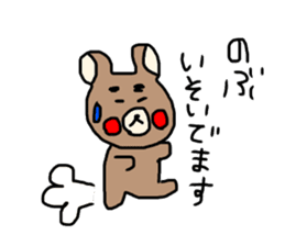 Nobu bear sticker #10186687