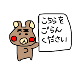 Nobu bear sticker #10186689