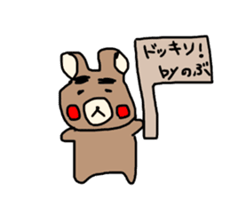 Nobu bear sticker #10186690
