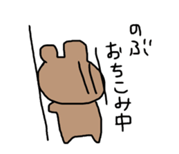 Nobu bear sticker #10186693