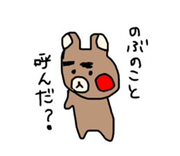 Nobu bear sticker #10186695