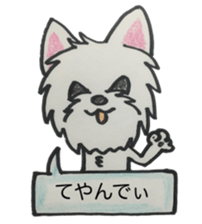 My Westie sticker #10186747