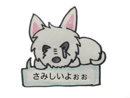My Westie sticker #10186749
