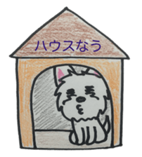 My Westie sticker #10186763