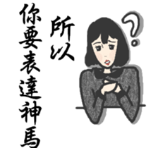 ADC sticker #10186778