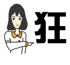 ADC sticker #10186779