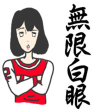 ADC sticker #10186781