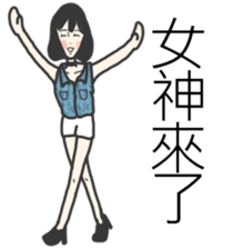 ADC sticker #10186782