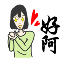 ADC sticker #10186785