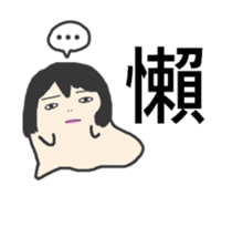 ADC sticker #10186790