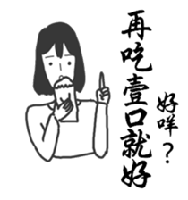 ADC sticker #10186794