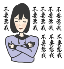 ADC sticker #10186796