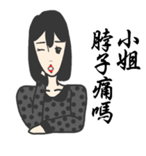 ADC sticker #10186797