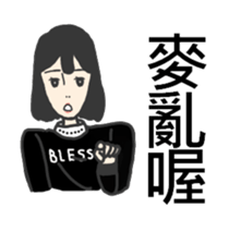 ADC sticker #10186798